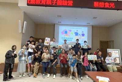 紅藜食光綻放臺東　國立臺東專科學校餐旅管理科推動食農教育親子共學圖片