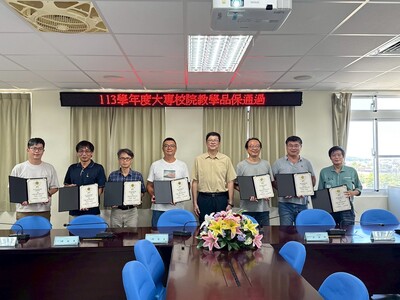 本校113學年度教學品保計畫，專科多科獲評「通過」圖片