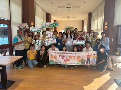 國立臺東專科學校舉辦「114年食農教育種子教師培育計畫-臺東『藜』享生活」推廣活動圖片